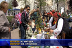 
Великденска традиция от миналото „оживя“ в центъра на Бургас