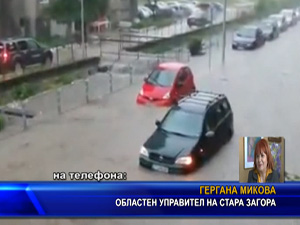 Поройни дъждове с градушки нанесоха материални щети в Пловдив, Стара Загора и Карловско