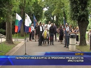 Патриоти от НФСБ в Бургас се преклониха пред делото на Христо Ботев