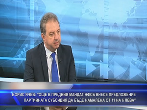 Борис Ячев: Още в предния мандат НФСБ внесе предложение  партийната субсидия да бъде намалена от 11 на 6 лева