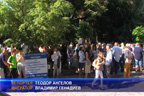
Протест срещу презастрояването в София