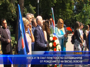 НФСБ и ТВ СКАТ почетоха 182-та годишнина от рождението на Васил Левски