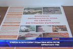 В района на Варна вземат превантивни мерки против африканската чума