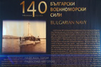 НИМ отбелязва  140-та годишнина от създаването на Българските военноморски сили
