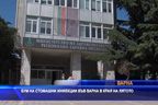 Бум на стомашни инфекции във Варна в края на лятото