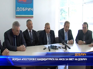 Йордан Апостолов е кандидатурата на НФСБ за кмет на Добрич