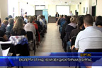 
Експерти от на 160 музеи и галерии участват във форум в Бургас