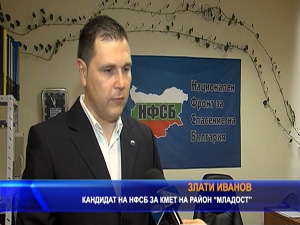 Инфраструктурата и сигурността - приоритетите на Злати Иванов за управление на район “Младост”