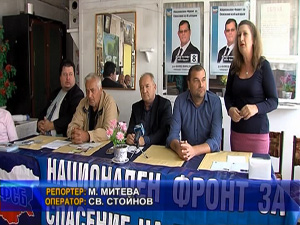 Заслони на спирките в Меден рудник обещаха кандидатите на НФСБ в Бургас