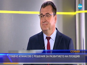 Славчо Атанасов с решения за развитието на Пловдив