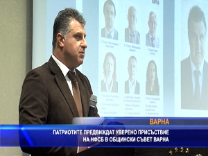 Патриотите предвиждат уверено присъствие на НФСБ в общински съвет Варна