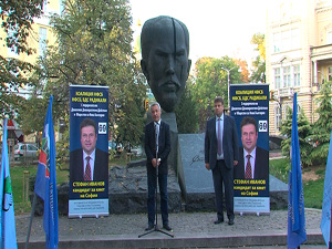 Местна коалиция НФСБ (НФСБ, БДС „Радикали“) закри предизборната си кампания в София