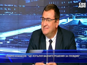 Славчо Атанасов: Ще изпълня важните решения за Пловдив