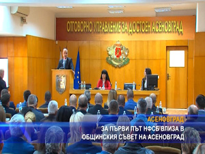 За първи път НФСБ влиза в общинския съвет на Асеновград