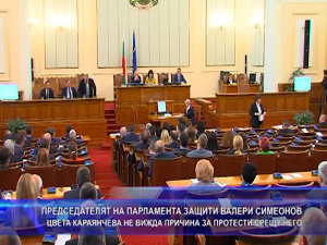 Председателят на парламента защити Валери Симеонов