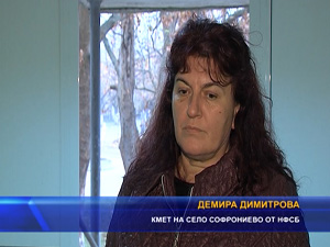 Кметицата от НФСБ Демира Димитрова организира благотворителна коледна проява    