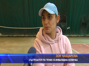 Варненска тенисистка с увреждания покорява върхове със силата на своя дух