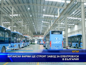 Вицепремиерът Николова: Електромобилите ще способстват за опазване на околната среда и намаляване на вредните емисии