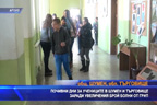 Почивни дни за учениците в Шумен и Търговище заради увеличения брой болни от грип