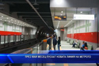Третата линия на метрото в София