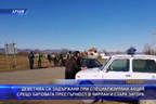 Деветима задържани при акция срещу битовата престъпност в Чирпан и Стара Загора