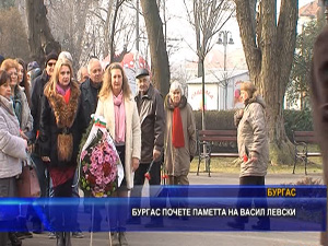 Бургас почете паметта на Васил Левски