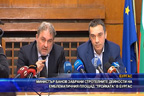 Министър Банов забрани строителните дейности на емблематичния площад „Тройката“ в Бургас