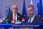 Борисов и Каракачанов спориха пред медиите