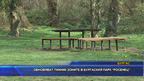 Обновяват пикник зоните в бургаския парк 